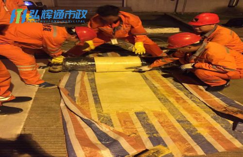 苏州吴中区苏苑管道树脂点状修复